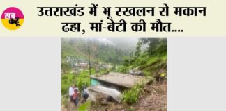 Uttarakhand Landslide