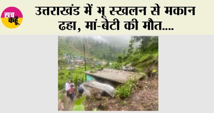 Uttarakhand Landslide