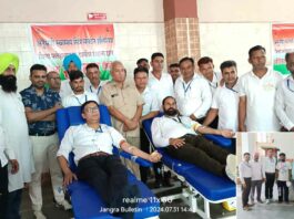 Blood Donation Camp