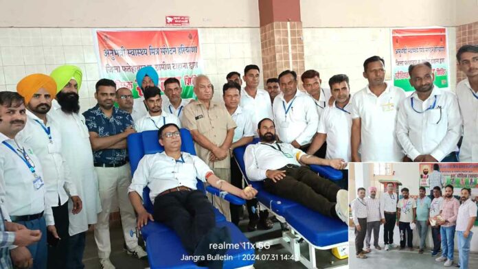 Blood Donation Camp