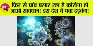 Coronavirus News