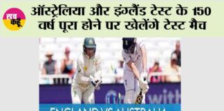 Eng Vs Aus Test