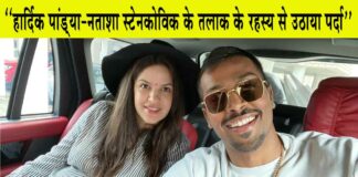 Hardik Pandya Divorce