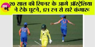 IND vs AUS