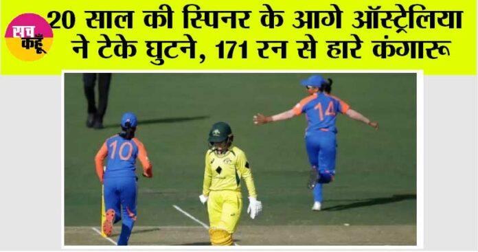 IND vs AUS