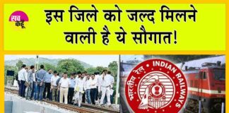 Indian Railways