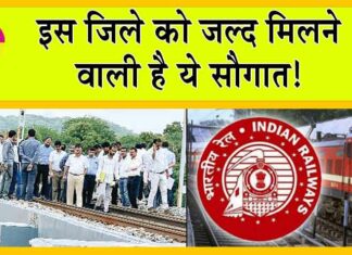 Indian Railways