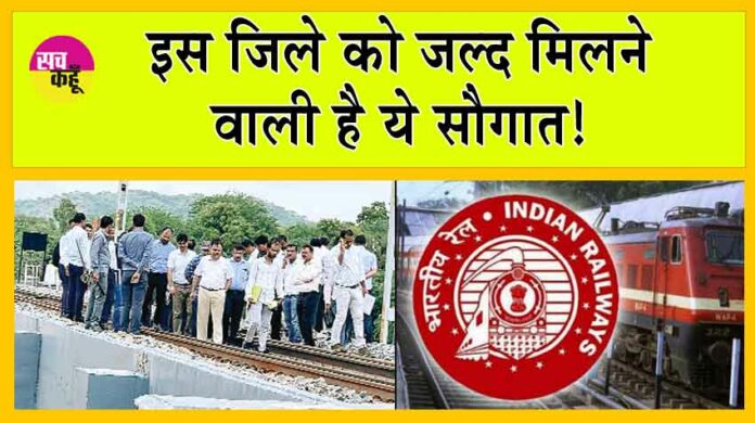 Indian Railways