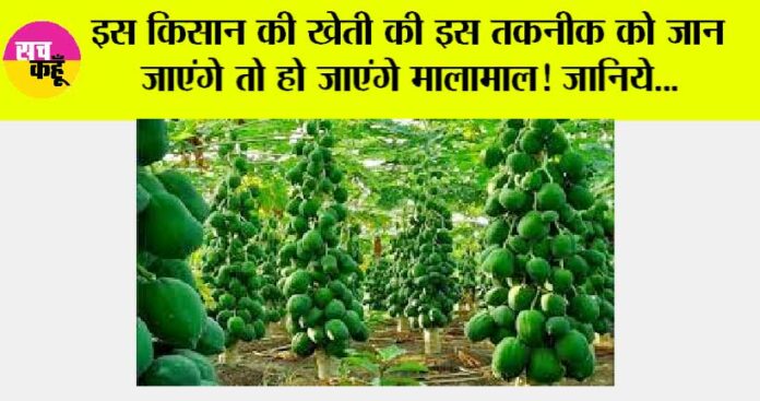 Kisan News