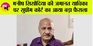 Manish Sisodia News