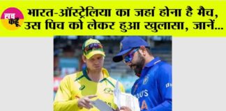 IND vs AUS