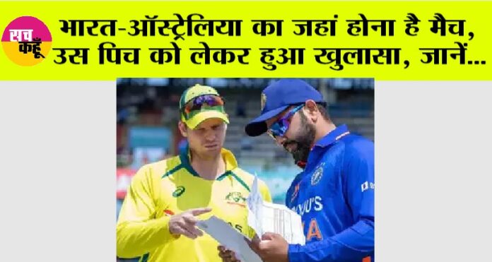 IND vs AUS