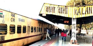 Haryana Railway News