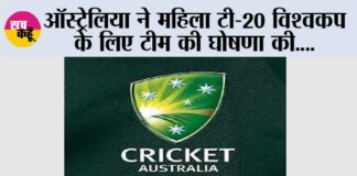 T20 World Cup 2024