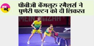 Table Tennis News