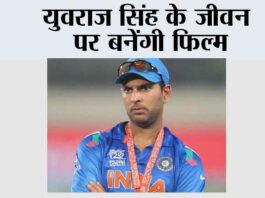 Yuvraj Singh