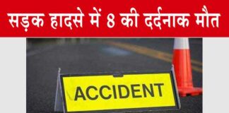 Sirohi Road Accident