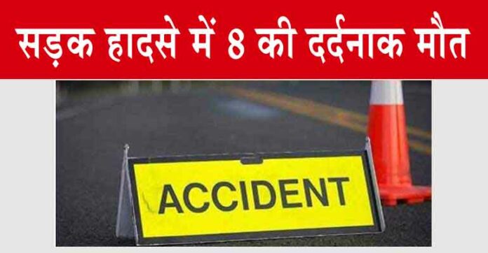 Sirohi Road Accident