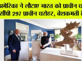 PM Modi US Visit