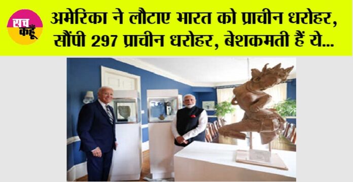 PM Modi US Visit