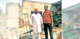 Barnala News