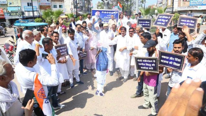 Congress Protests