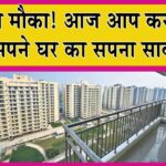 DDA Dwarka Housing Scheme