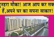 DDA Dwarka Housing Scheme