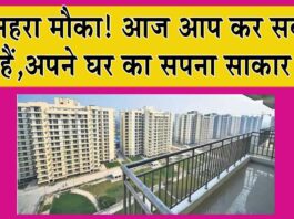 DDA Dwarka Housing Scheme