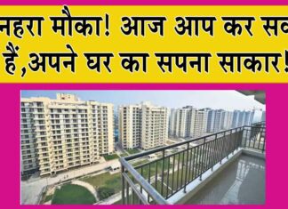 DDA Dwarka Housing Scheme