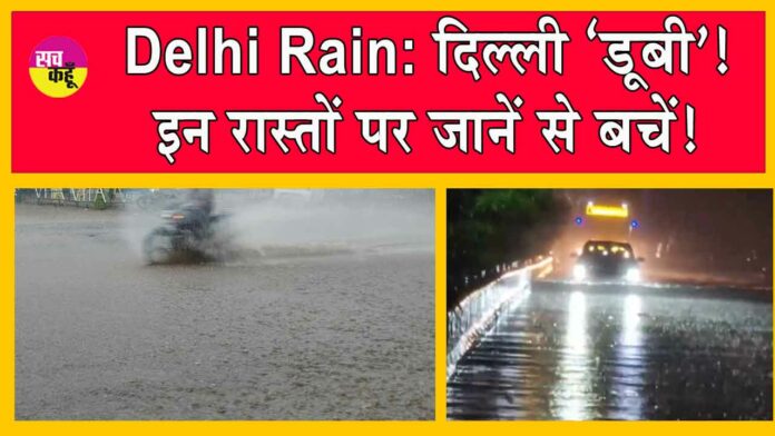 Delhi Rain