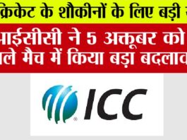 ICC News