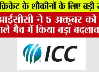 ICC News