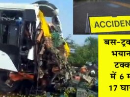 Jalna Accident