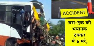 Jalna Accident