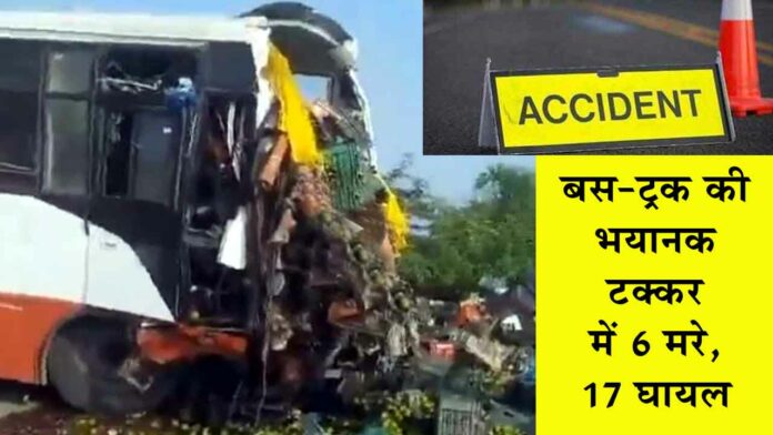 Jalna Accident