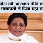 Mayawati