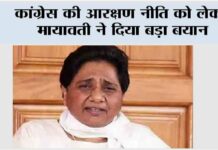 Mayawati