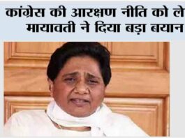 Mayawati