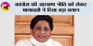 Mayawati