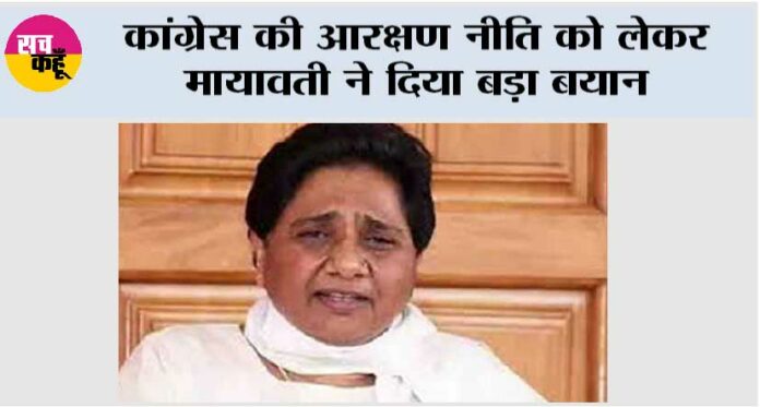 Mayawati