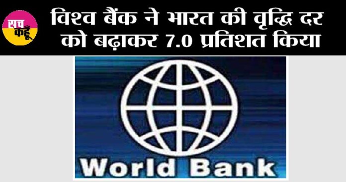 World Bank