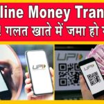 Online Money Transfer