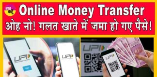 Online Money Transfer