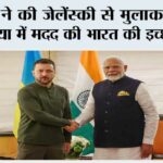 PM Modi meets Zelenskyy