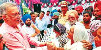 Patiala News