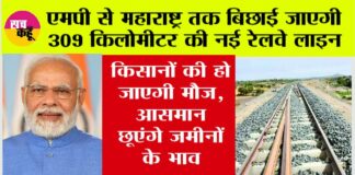 Railway News