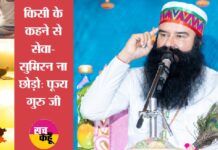 Saint Dr. MSG