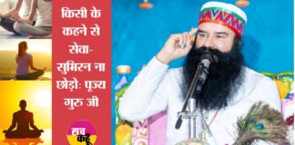 Saint Dr. MSG