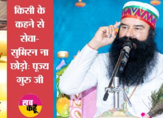 Saint Dr. MSG